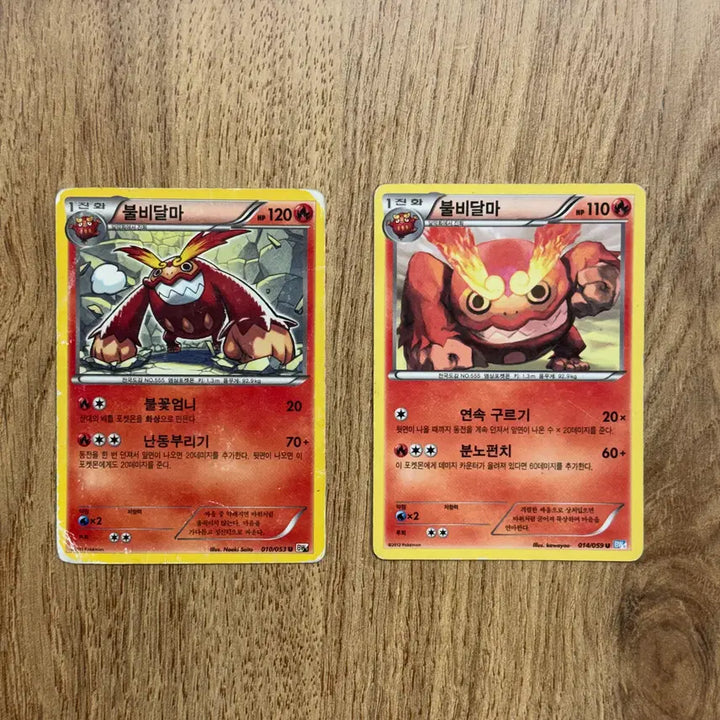[BUNJANG] Pokemon Darumaka Trading Card / 포켓몬카드 불비달마 판매