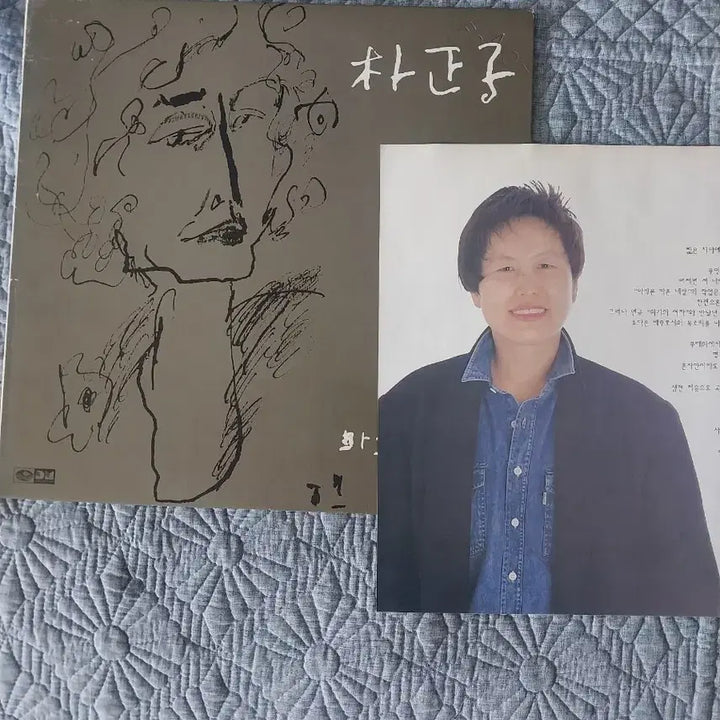 [BUNJANG] Park Jung Ja LP Record / 박정자 엘피