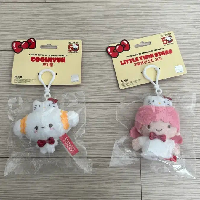 [BUNJANG] Hello Kitty 50th Anniversary Corgi Mung &amp; Little Twin Stars Lala Keyring / (미개봉) 헬로키티 50주년 코기뮹, 리틀트윈스타 라라 키링