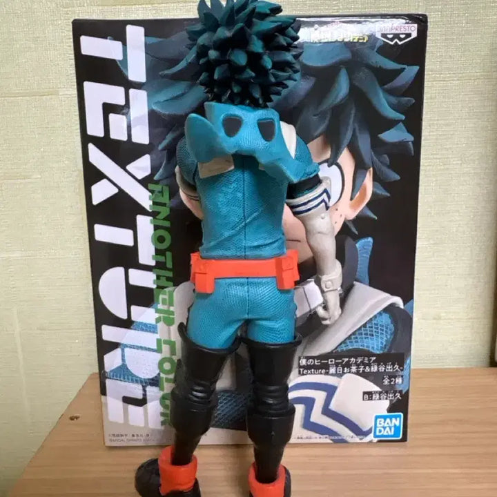 [BUNJANG] NHA Midoriya Izuku Figure / 나히아 미도리야 이즈쿠 피규어