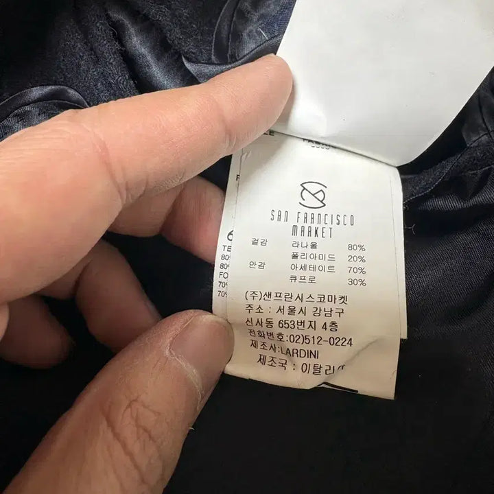 [BUNJANG] Lardini San Francisco Market Ulster Polo Coat / 라르디니 샌프란시스코마켓 얼스터 폴로코트 50