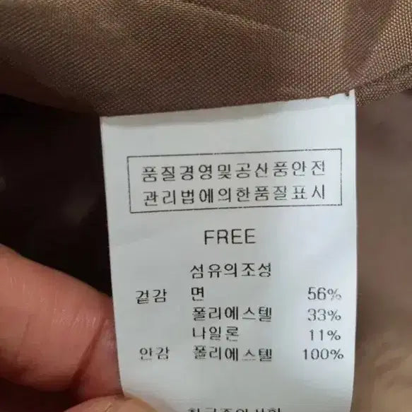 [BUNJANG] Le Mieux Women&