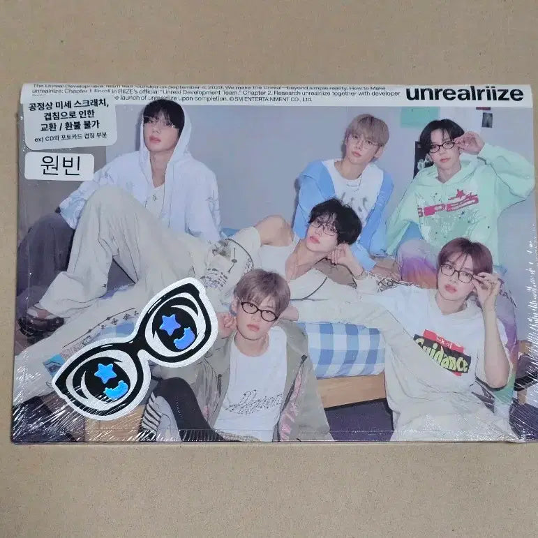 [BUNJANG] RIIZE Wonbin 2026 Season&