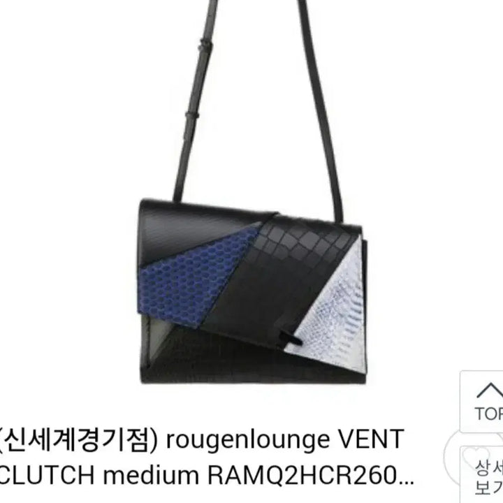 [BUNJANG] LOUGE &amp; LOUNGE VENT Clutch Bag / 루즈앤라운지 크로스백
