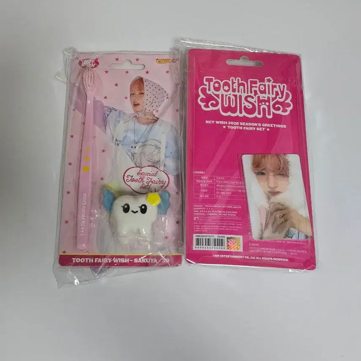 [BUNJANG] NCT WISH Sakuya 2026 Season&