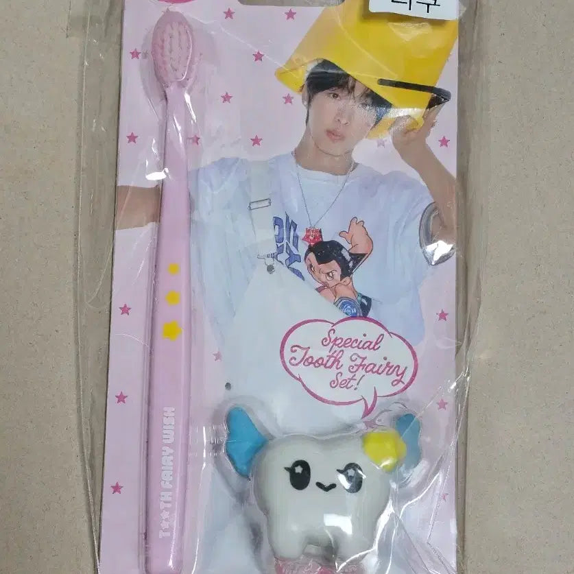 [BUNJANG] NCT WISH Riku 2026 Season&
