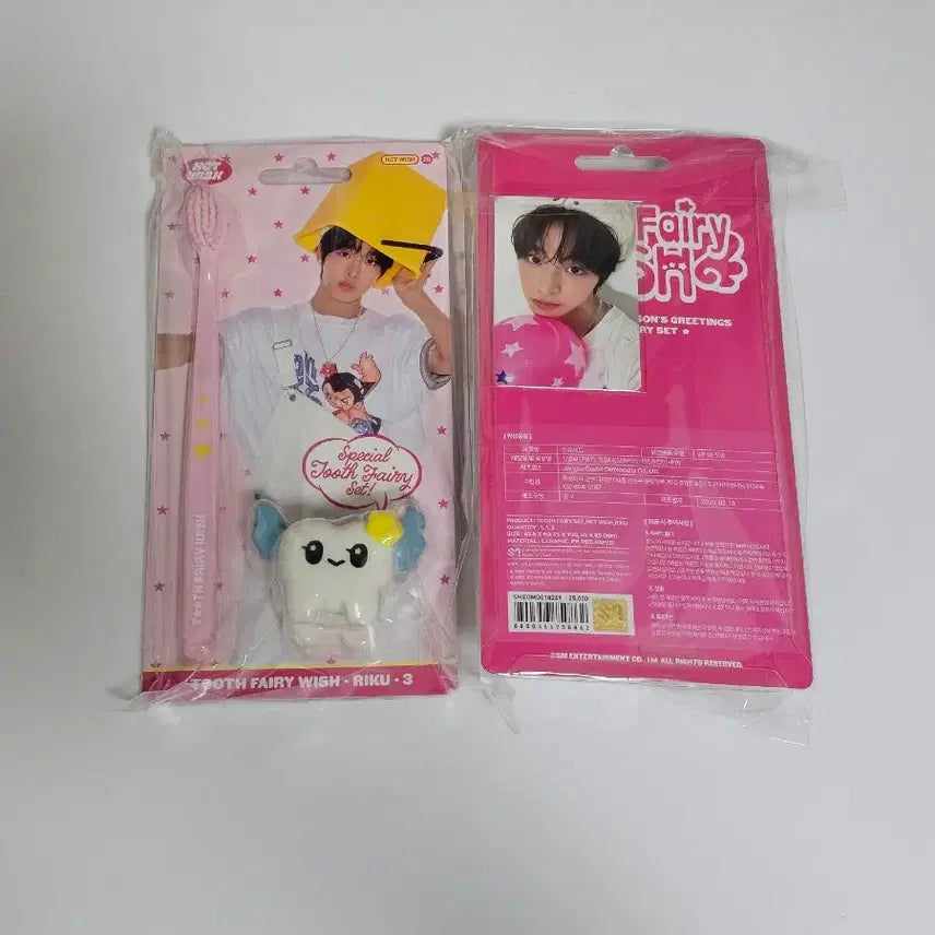 [BUNJANG] NCT WISH Riku 2026 Season&