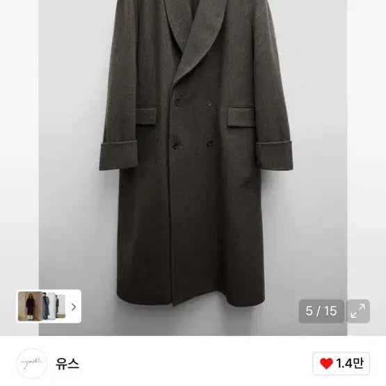 [BUNJANG] Youth Brown Detachable Collar Winter Coat / 유스 겨울 코트 (25년 시즌)
