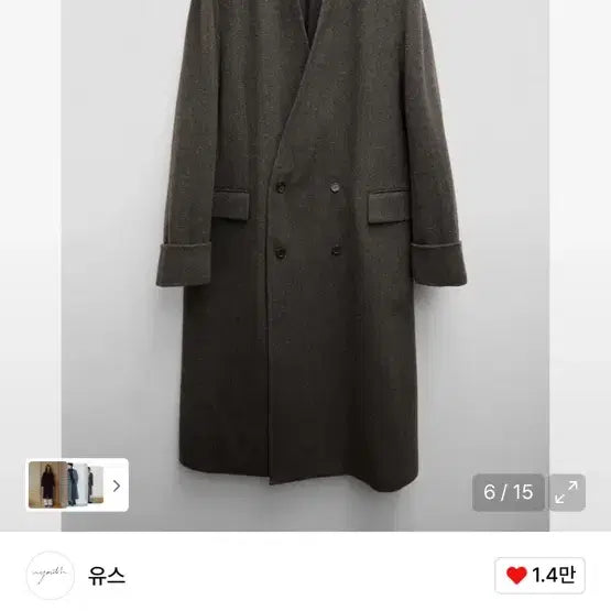 [BUNJANG] Youth Brown Detachable Collar Winter Coat / 유스 겨울 코트 (25년 시즌)
