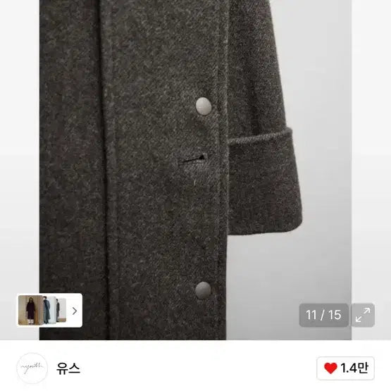 [BUNJANG] Youth Brown Detachable Collar Winter Coat / 유스 겨울 코트 (25년 시즌)