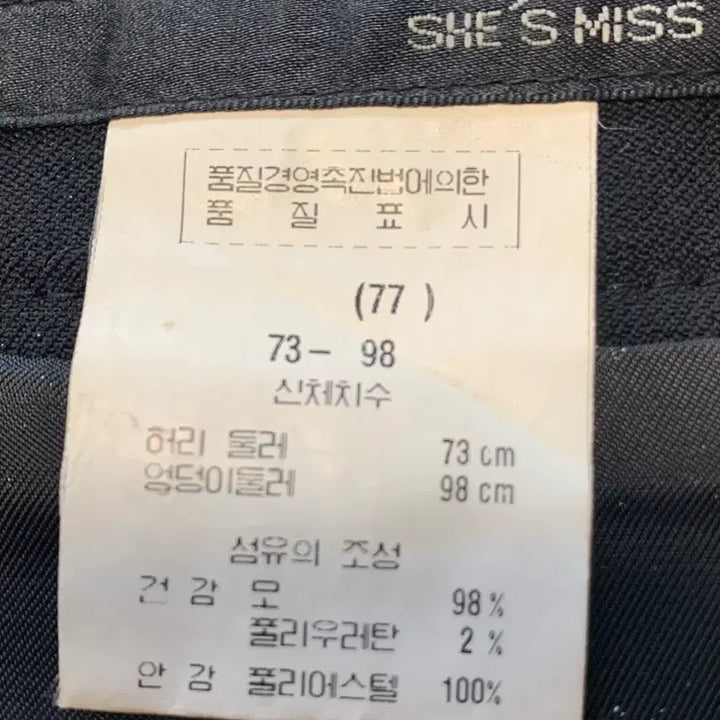 [BUNJANG] She&