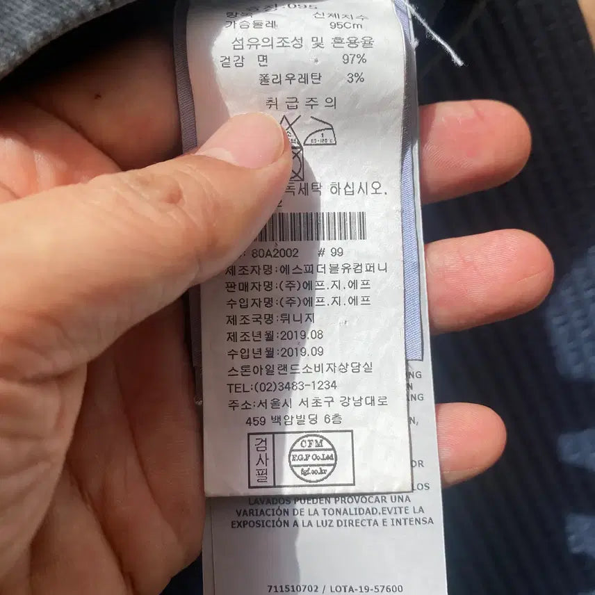[BUNJANG] Stone Island Old Effect Anorak Black Jacket / 스톤아일랜드 올드이팩트 아노락 블랙 711510702 국내판 판매합니다.