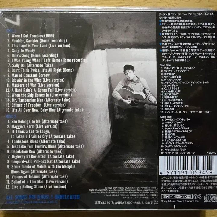 [BUNJANG] Bob Dylan No Direction Home Soundtrack CD / CD 음반 Bob Dylan 밥 딜런 - No Direction Home