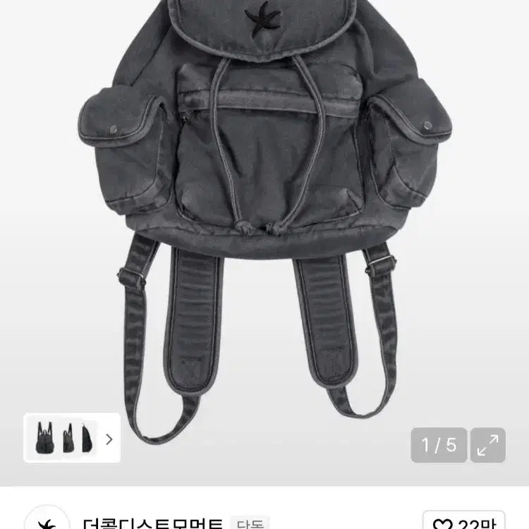 [BUNJANG] TCM Starfish Denim Backpack (Charcoal) / 더콜디스트모먼트 데님 백팩 차콜