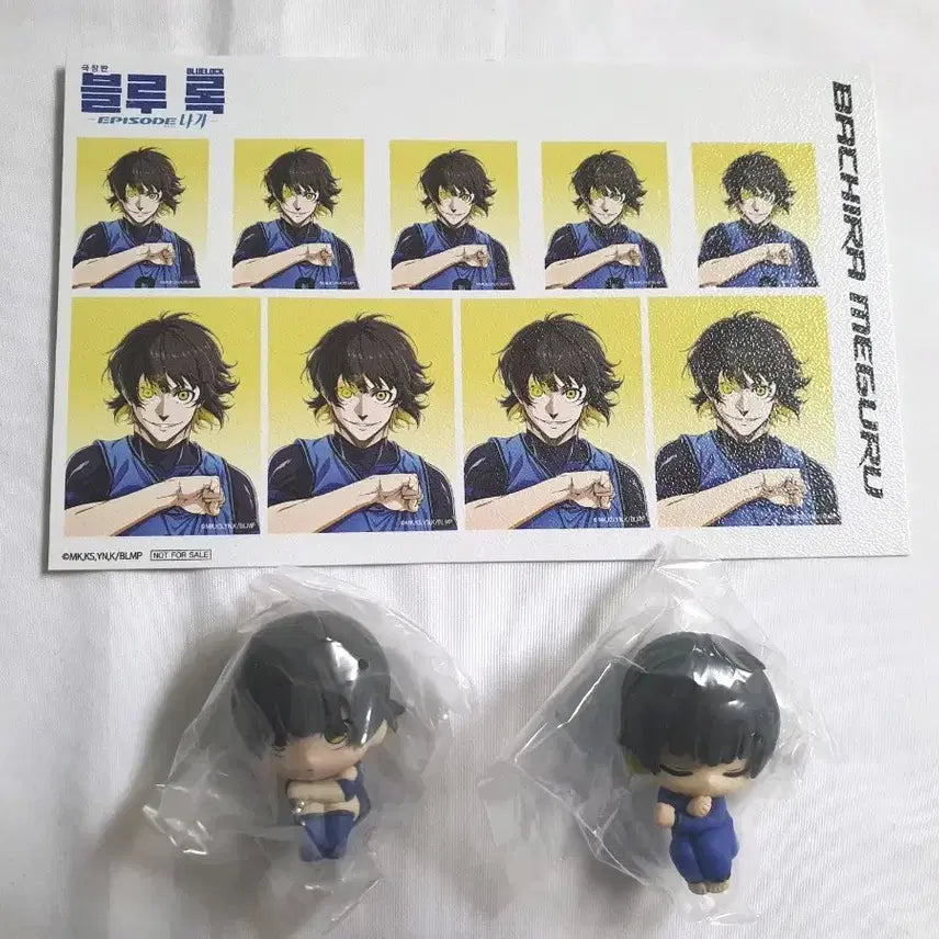 [BUNJANG] Blue Lock Bachira Bundle Set Gacha Nemurasetai Machiboke / 블루록 바치라 일괄 가챠 네무라세타이 마치보케
