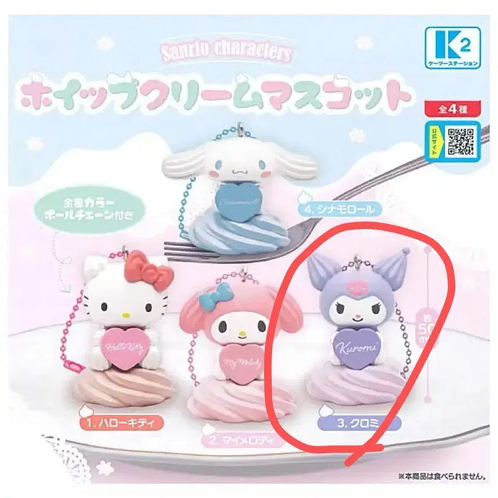 [BUNJANG] Sanrio Whipped Cream Kuromi Figure / 산리오 휘핑크림 가챠 쿠로미