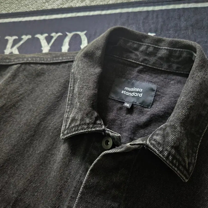 [BUNJANG] Musinsa Standard Relaxed Denim Trucker Jacket Washed Black / 무신사 스탠다드 릴렉스드 데님 트러커 재킷 워시드 블랙  팝니다.