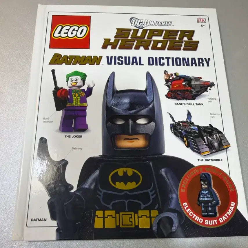 [BUNJANG] Lego Batman Visual Dictionary Set / 레고 배트맨 비주얼 딕셔너리 미니피규어 포함