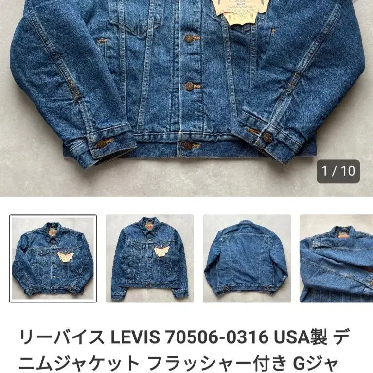 [BUNJANG] Levi&