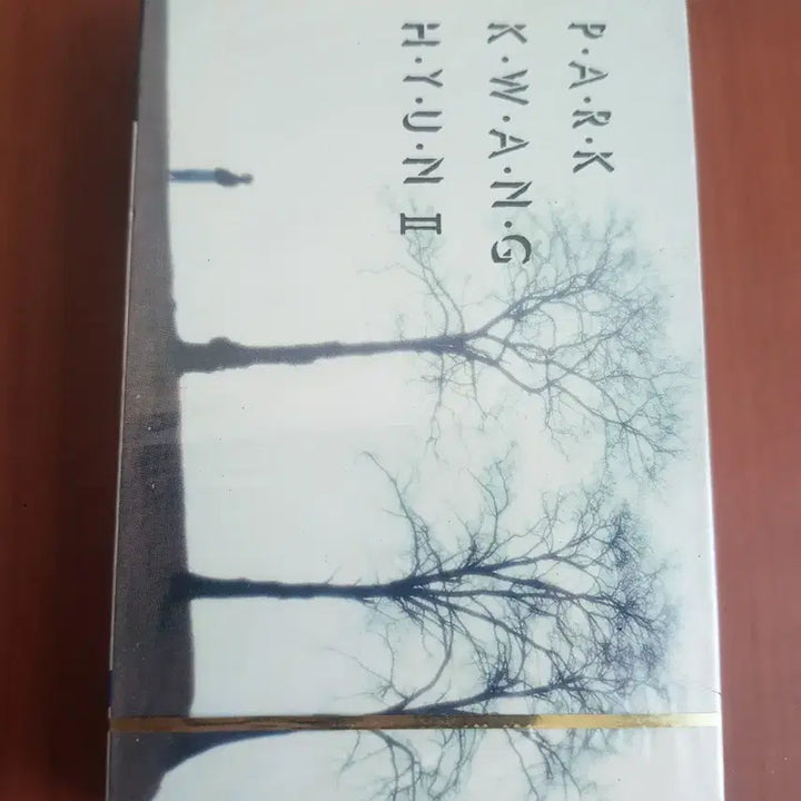[BUNJANG] Park Kwang Hyun Vol.2 1990 Music Cassette Tape / 박광현 2집 1990년 가요카세트테이프 미개봉테잎 가요테이프 가요테잎