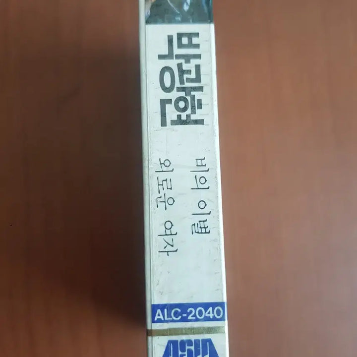 [BUNJANG] Park Kwang Hyun Vol.2 1990 Music Cassette Tape / 박광현 2집 1990년 가요카세트테이프 미개봉테잎 가요테이프 가요테잎
