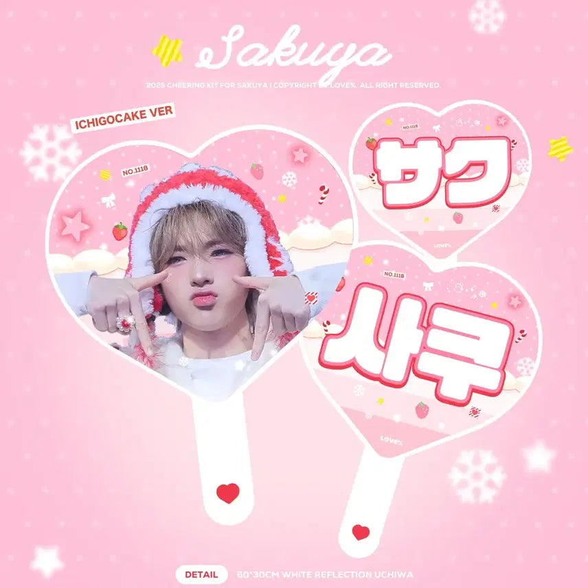 [BUNJANG] NCT WISH Sakuya Uchiwa, Photocard, and Slogan / 원가이하) 엔시티 위시 사쿠야 우치와 양도 / 슬로건 포카 팡이