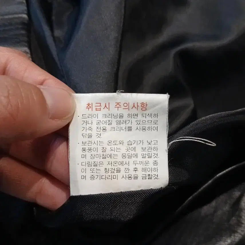 [BUNJANG] EMOTION Black Semi-Gloss Cowhide Leather Belted Leather Jacket / EMOTION 블랙 반광 절개 소가죽 카우레더 벨티드 레더자켓 가죽자켓