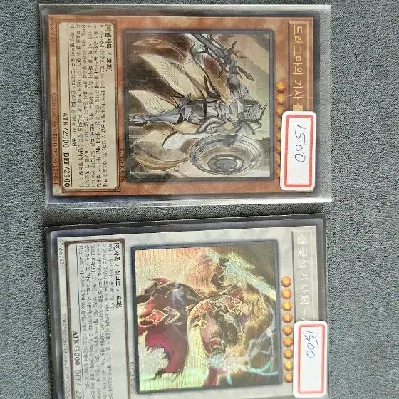 [BUNJANG] Yu-Gi-Oh! Card Bundle Set / 유희왕카드 일괄 회신룡, 겸허의항아리, 드래그마의성녀, 레드와이반 등등