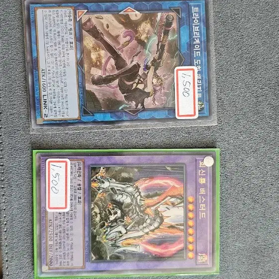 [BUNJANG] Yu-Gi-Oh! Card Bundle Set / 유희왕카드 일괄 회신룡, 겸허의항아리, 드래그마의성녀, 레드와이반 등등