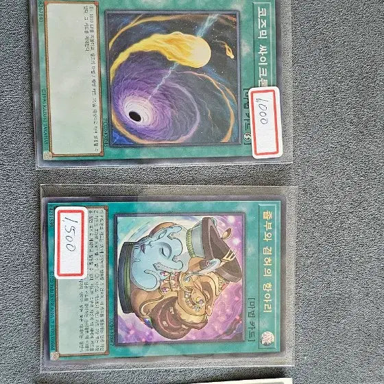[BUNJANG] Yu-Gi-Oh! Card Bundle Set / 유희왕카드 일괄 회신룡, 겸허의항아리, 드래그마의성녀, 레드와이반 등등