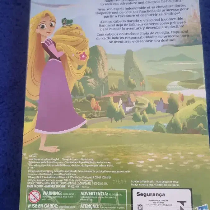 [BUNJANG] Rapunzel Figure / 라푼젤 피규어