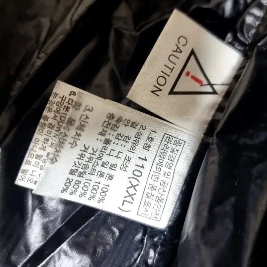 [BUNJANG] The North Face Lightweight Down Jacket (105) / 빈티지 노스페이스 블랙/블루 거의털 경량패딩 점퍼(105)