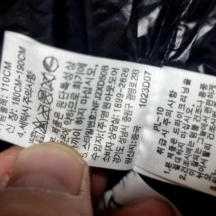 [BUNJANG] The North Face Lightweight Down Jacket (105) / 빈티지 노스페이스 블랙/블루 거의털 경량패딩 점퍼(105)