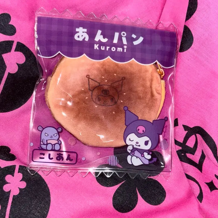 [BUNJANG] Sanrio Kuromi Bread Pouch / 일본) 산리오 쿠로미 빵 파우치