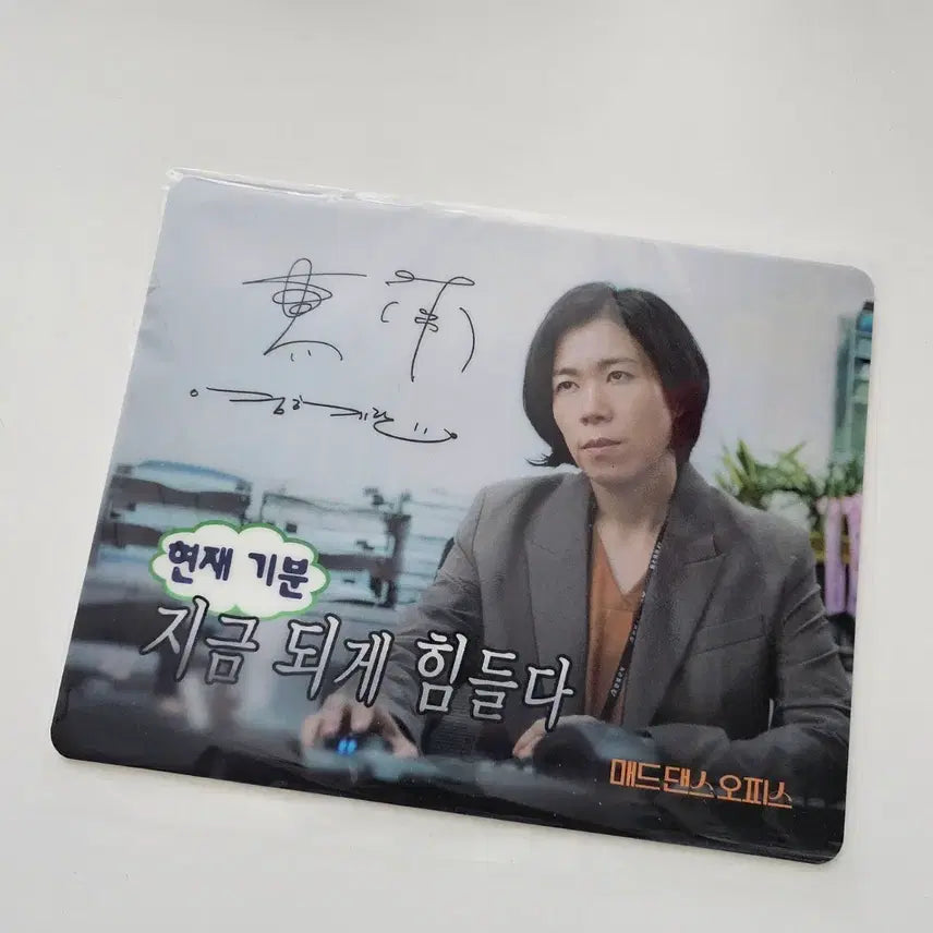 [BUNJANG] Mad Dance Office Mouse Pad / (새 상품) 매드 댄스 오피스 - 마우스 패드