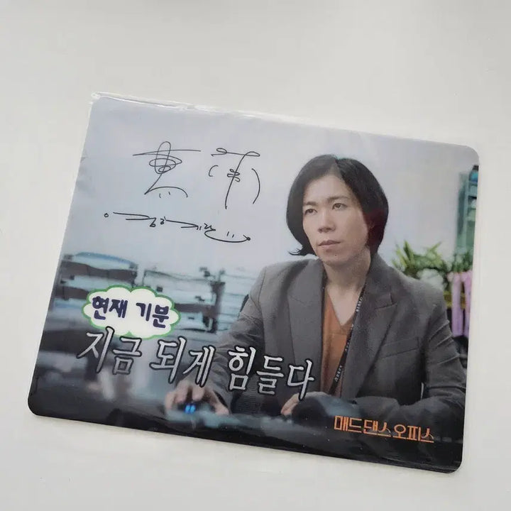[BUNJANG] Mad Dance Office Mouse Pad / (새 상품) 매드 댄스 오피스 - 마우스 패드