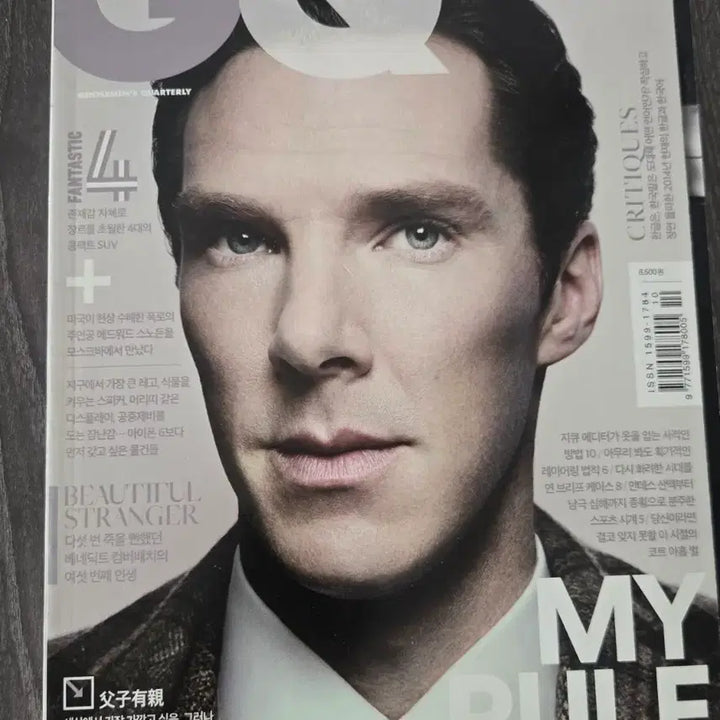 [SOLD OUT] GQ 2014년 10월호 (김영광,박해진,남주혁 등)