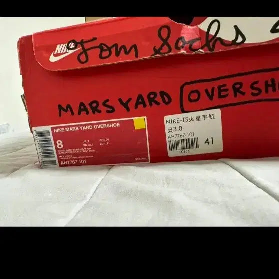 [BUNJANG] Tom Sachs Mars Yard / 톰삭스 마스야드