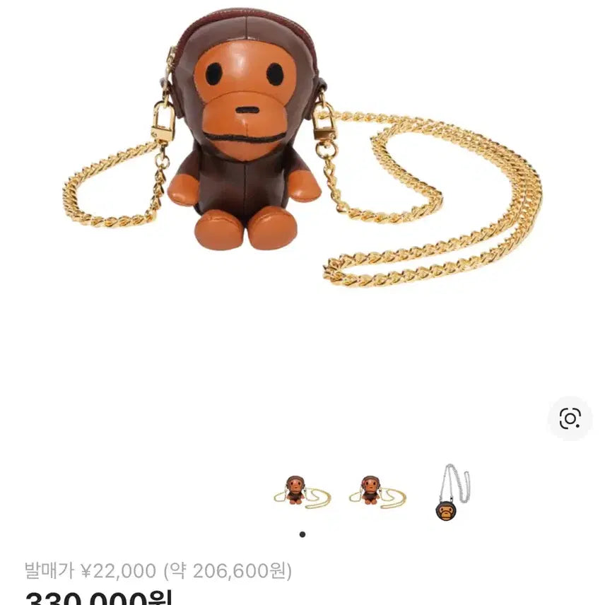 [BUNJANG] BAPE Milo Friends Mini Shoulder Bag Brown / 베이프 마일로 프렌즈 미니 숄더백 브라운