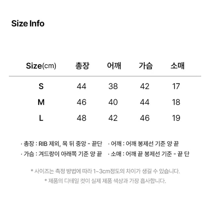 [BUNJANG] LEE Navy Short Sleeve Knit Top / 리 반팔 니트