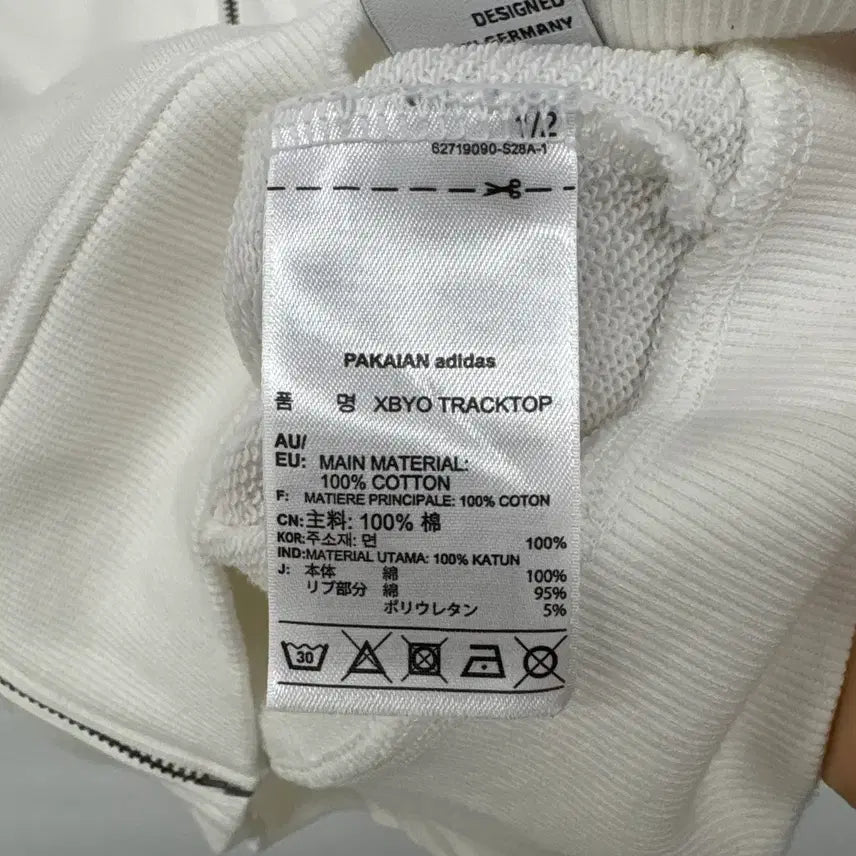 [BUNJANG] Adidas White Zip-Up Jacket (Women&