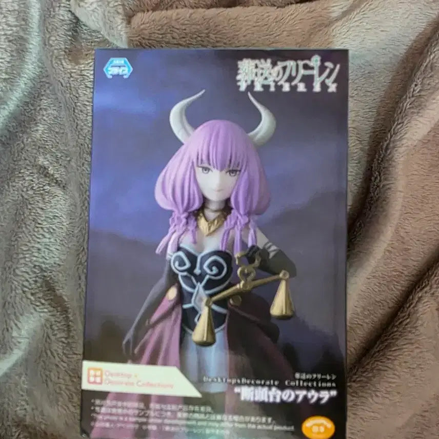[BUNJANG] Frieren: Beyond Journey&