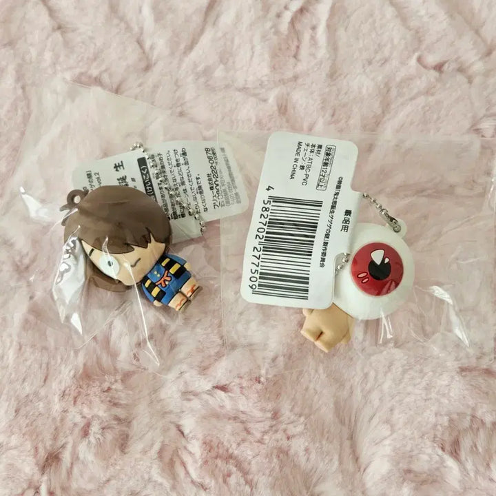 [BUNJANG] Gegege no Kitaro Genajo Rubber Keyring (Sealed) / 게게게 게나조 공식굿즈 고무키링 (미개봉)