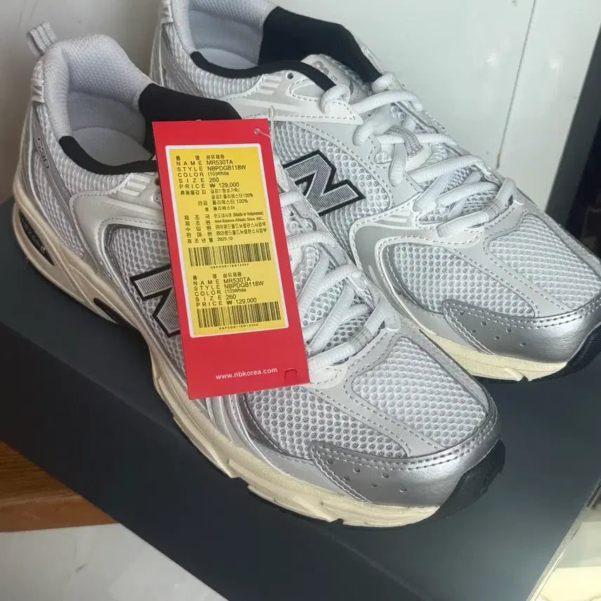 [BUNJANG] New Balance 530 Silver Cream Sneakers / [뉴발란스260,265/새상품/택있음] 530 실버 크림