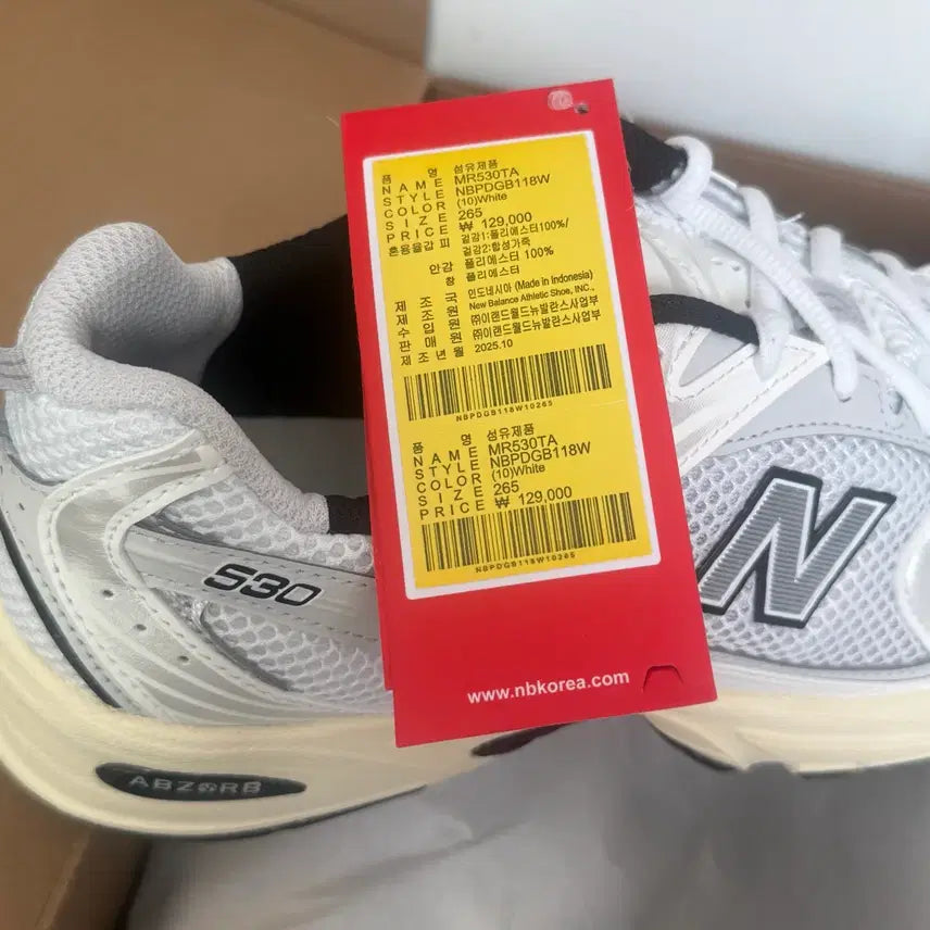 [BUNJANG] New Balance 530 Silver Cream Sneakers / [뉴발란스260,265/새상품/택있음] 530 실버 크림