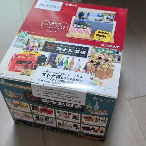 [BUNJANG] Re-Ment Miniature Liquor Store Full Set / 리멘트 식완 주류 판매점 미니어처 풀박스 Liquor store