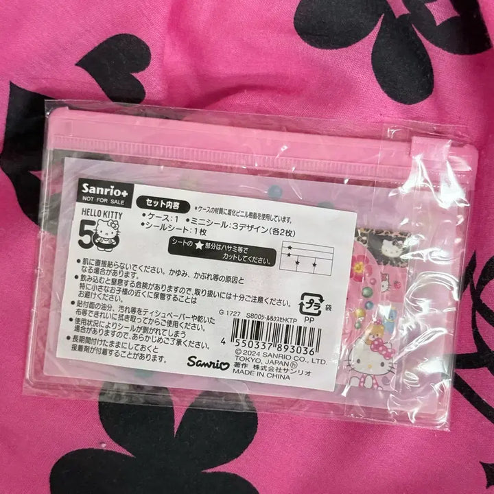 [BUNJANG] Sanrio Hello Kitty 50th Anniversary PVC Pouch / 미개봉) 산리오 헬로키티 50주년 PVC 파우치
