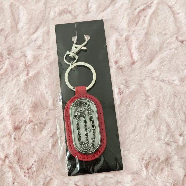 [BUNJANG] Gegege no Kitaro Genajo Dialogue Key Holder Bundle (Sealed) / 게게게 게나조 대사키홀더 2종 일괄 (미개봉)