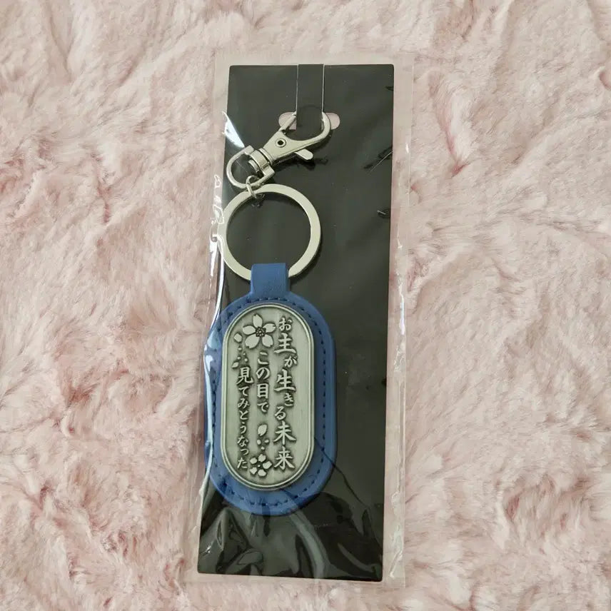 [BUNJANG] Gegege no Kitaro Genajo Dialogue Key Holder Bundle (Sealed) / 게게게 게나조 대사키홀더 2종 일괄 (미개봉)