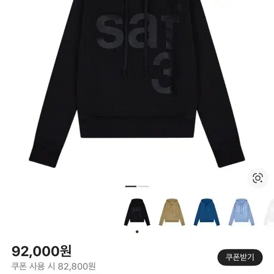 [SOLD OUT] 사파리스팟 우먼 1/2 베이직 사파리 후드 블랙 1사이즈